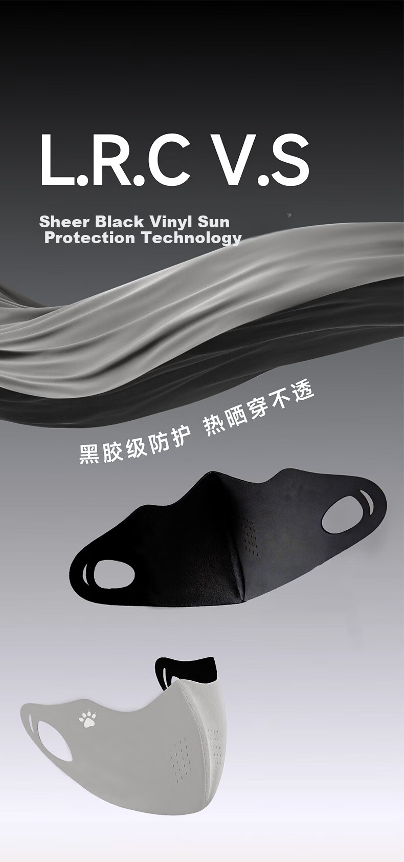 KELME Black UV Protection Face Mask for Women, High-Value Anti-Sunburn Eye Protection, Slimming Ice Silk Cooling Summer Face Cover 2