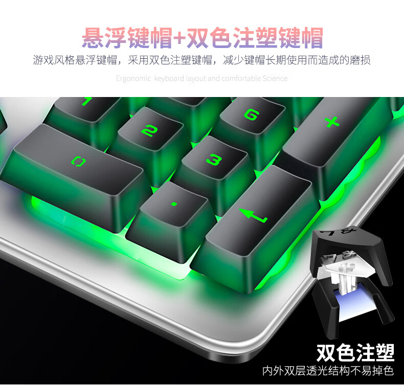 AULA T101 Mechanical Feel Keyboard And Mouse Set, Wired 104-Key Keyboard And Mouse Combo, Gaming And Office Computer Keyboard Mixed Light Eating Chicken Set, Metal Panel Silver White 7