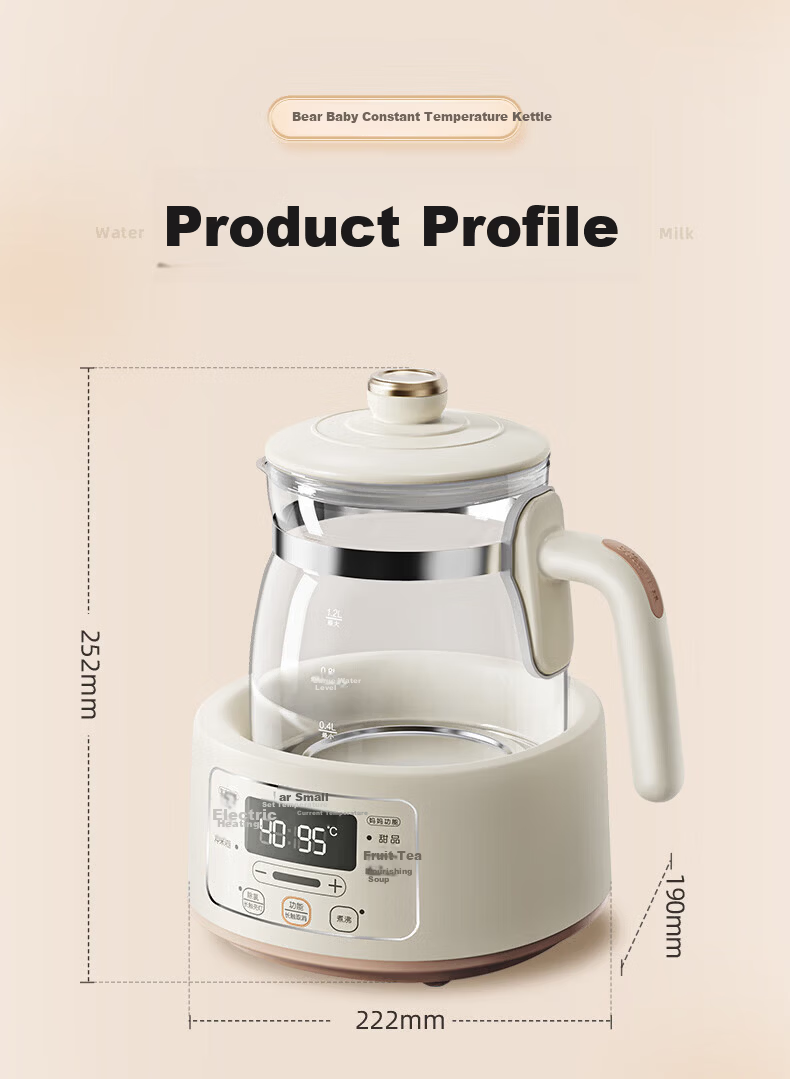 Bear Health Pot Constant Temperature Kettle Milk Warmer Baby Formula Heater 0 Glue Smart Power-off [Constant Temperature Kettle] 1.2L 3