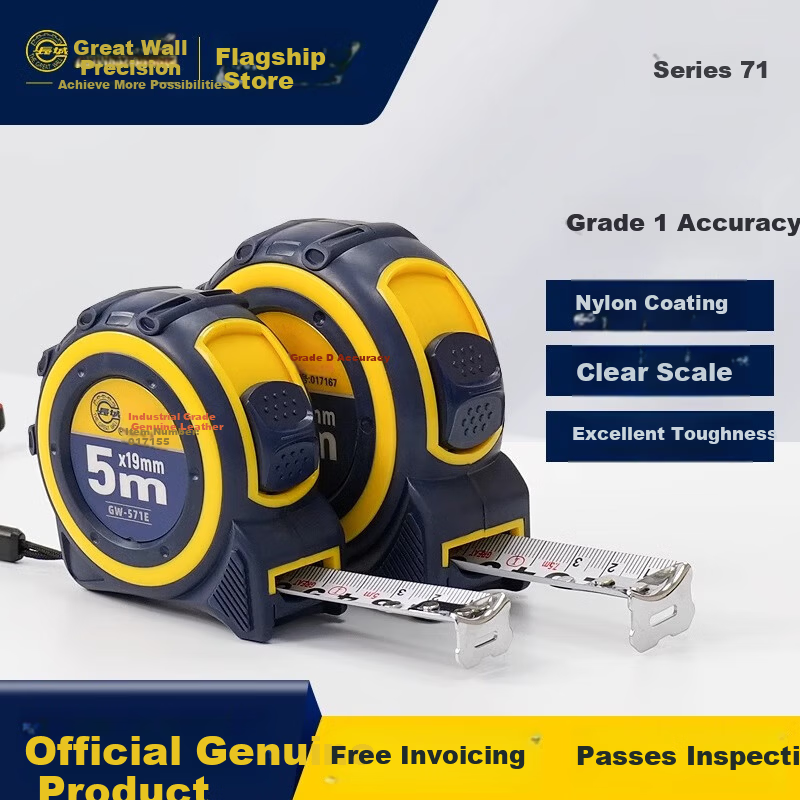 The Great Wall Steel Tape Measure First-Class Precision National Standard Tape Measure Thickened Anti-Drop High Precision Measuring Tape 2m*16mm 017142