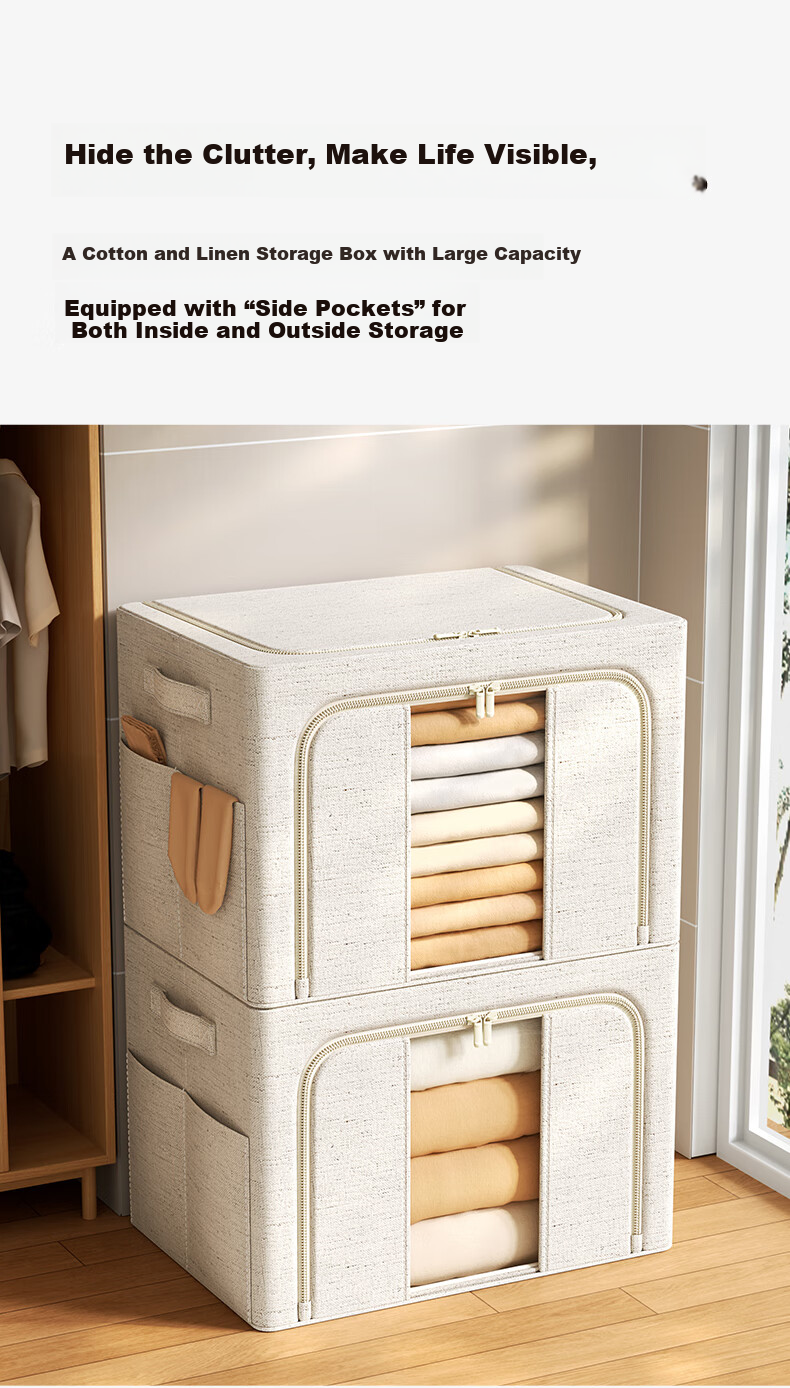 Natural House Cloud Soft Cotton Wardrobe Storage Box Household Clothes Fabric Quilt Folding Organizer Beige 66L 1