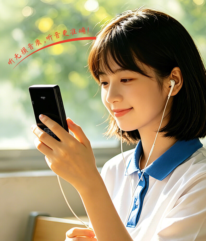 Aigo MP3/MP4 Player MP5 Internet Access 4GB RAM Lossless Music Portable Android 10 Student Dedicated Music English Video Ebook AN35 Large Storage 8
