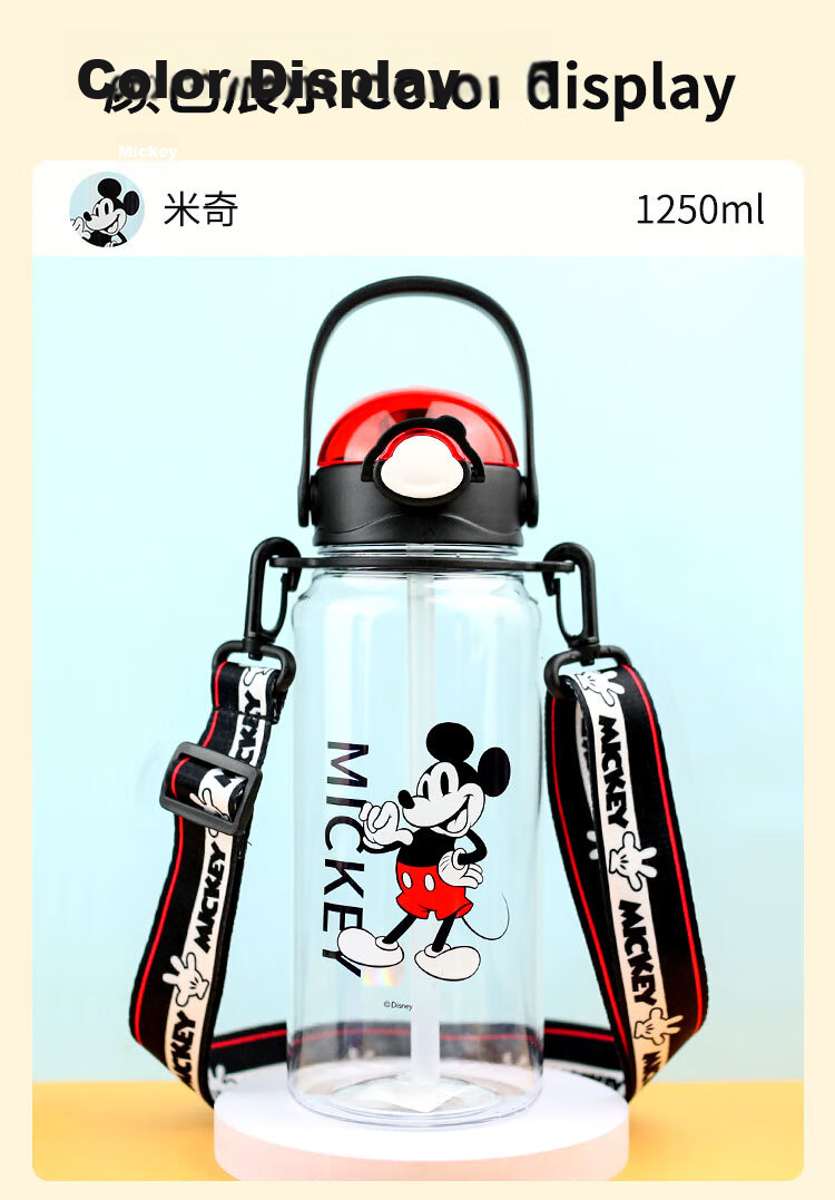 Disney Kids Water Bottle Summer School Dual Drinking Straw Large Capacity Sports Water Cup 1250ml 11