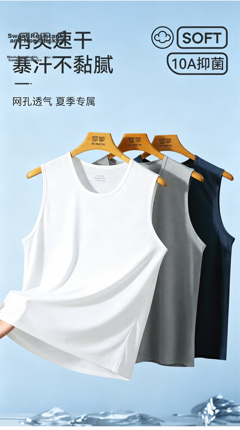 Romon Men's Ice Silk Vest Summer Thin Cool Mesh Breathable Casual Sports Tank Top 1 Piece 5