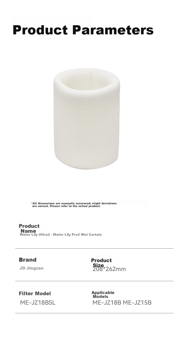 JD Original Mist-Free Humidifier Wet Curtain Filter, Compatible with Sleep Lotus Humidifier [PJ] 3