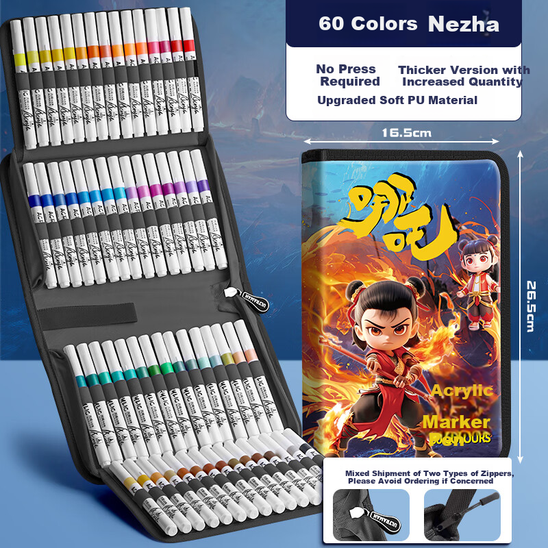 Yuji Nezha Children's Washable Acrylic Markers for Kids Art Class Essential Drawing Pens 60 Colors Durable Anti-Drop Paint Markers with Pencil Case