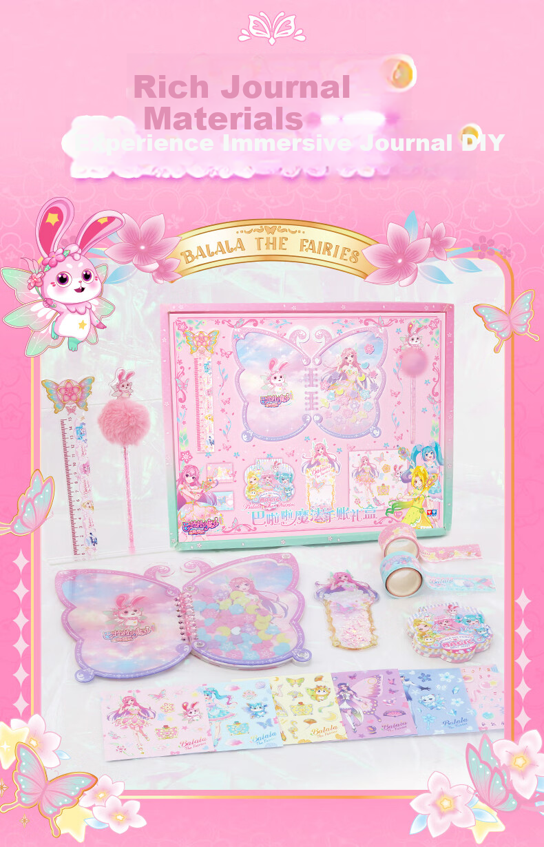 AULDEY Balala Little Magic Fairy DIY Diary Gift Box Plush Neutral Pen Bookmark Girls Stationery Pretend Play Birthday Gift 2
