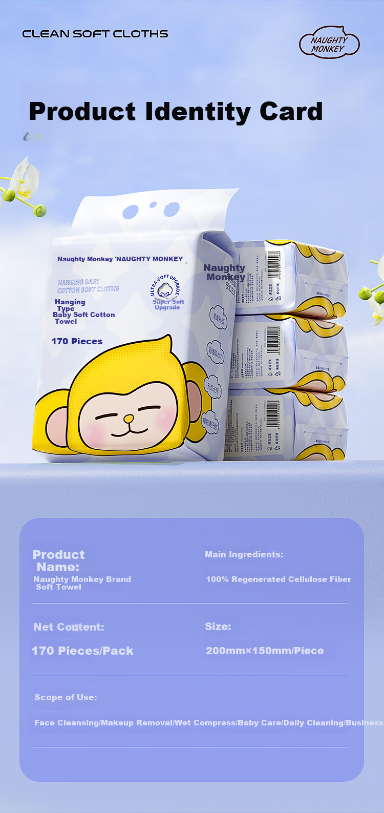 Naughty Monkey Facial Wipes 170 Sheets x 2 Packs Disposable Pearl Texture Baby Soft Towels Face Cleansing Hanging Wall-Mounted 9
