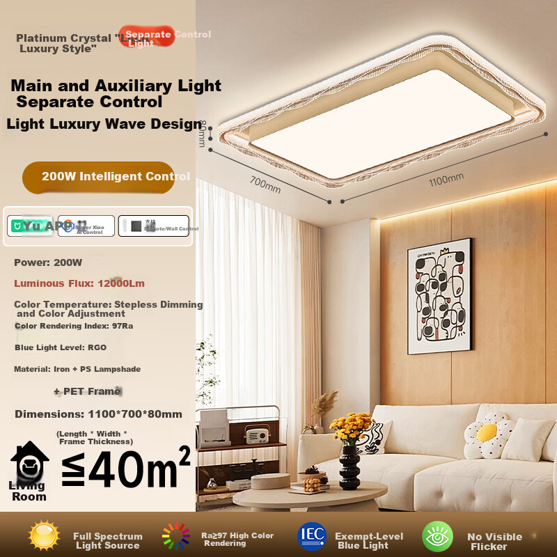 Foshan Lighting Ceiling Lamp Living Room Light Modern Simple Eye Protection LED Mijia Smart Control Platinum Crystal 200W