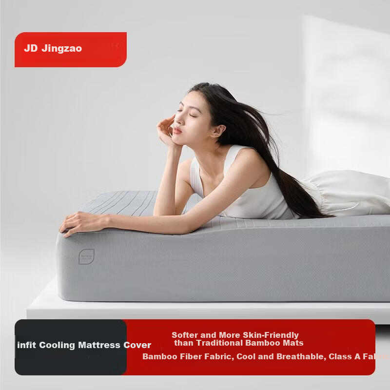 JD Jingzao Infit Cooling Sleep Fitted Sheet Bamboo Fiber Class A Summer Cooling Breathable Mattress Cover Cooling Mat Gray 1.5*2m