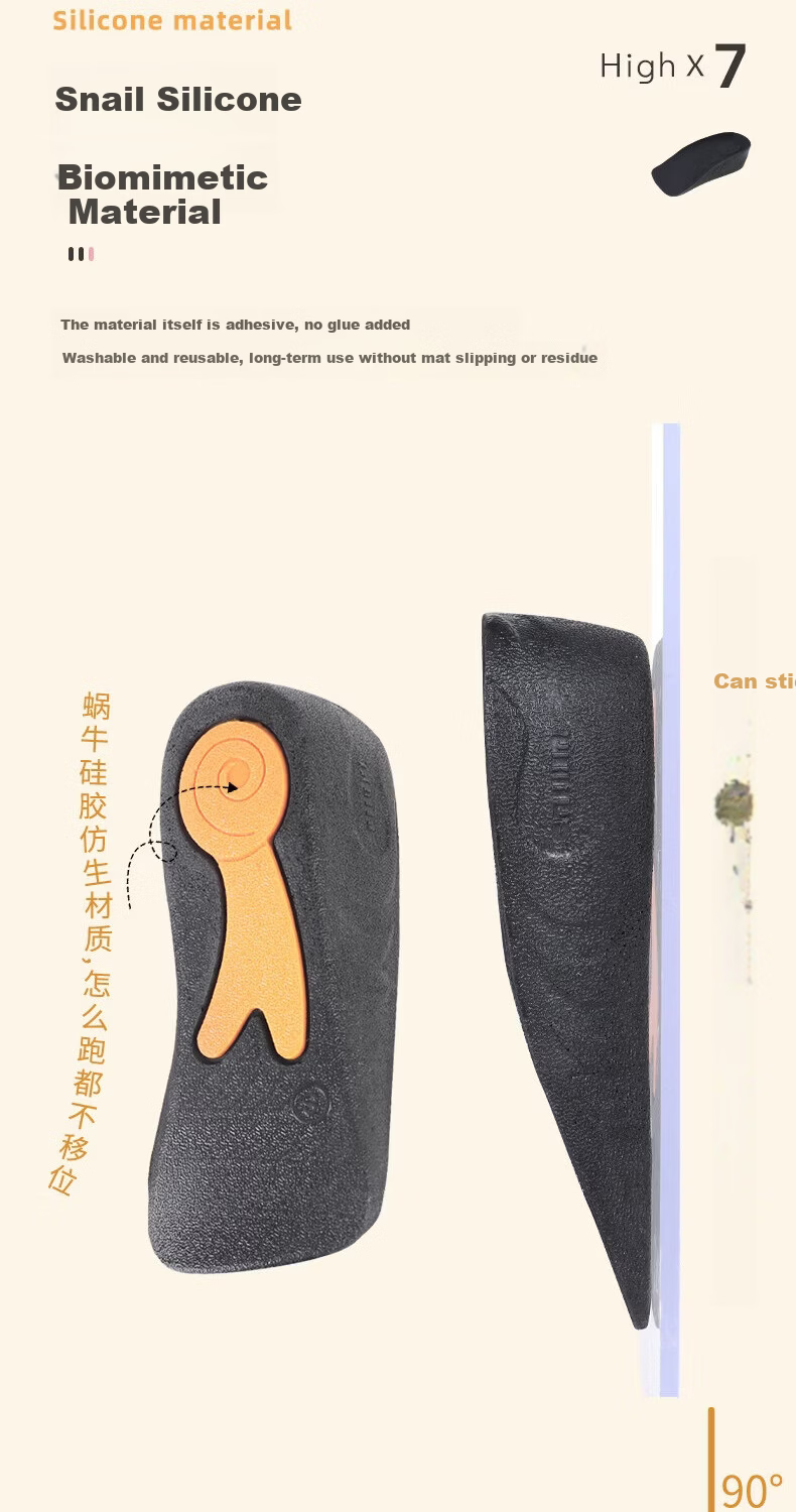 Gouge Snail Height-Increasing Insoles for Women, Arch Support, Comfortable, Invisible, Black, Women's Style, 2.5CM, One Size Fits All, 1 Pair 8
