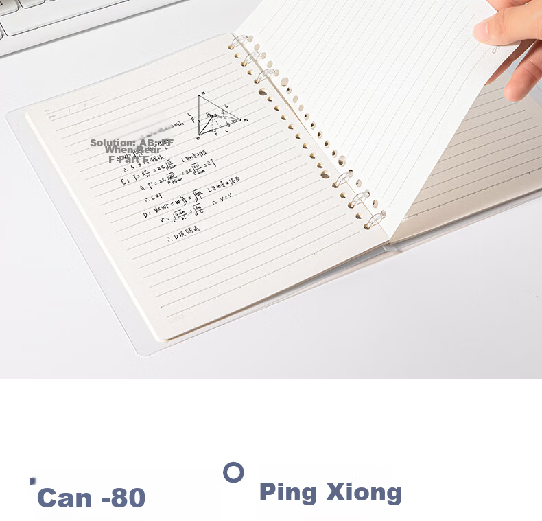 Deli Niudun Series Lightweight 6-Ring A5 Binder Notebook 40 Sheets Student Notebook HA5403-1 3