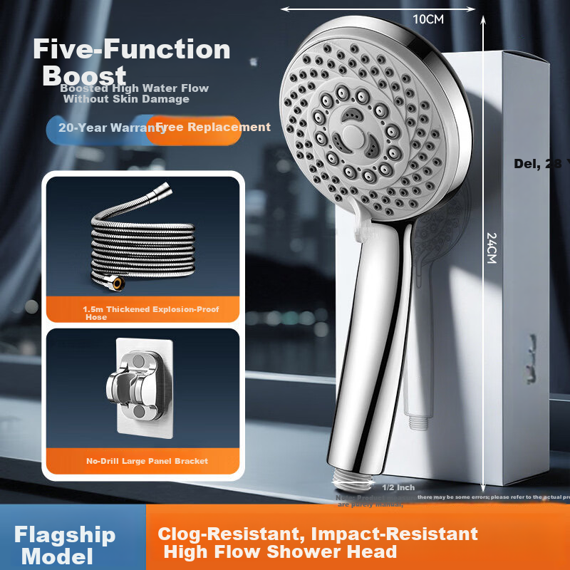 Del 28-Year Brand Shower Head High-Pressure Large Hole High Flow Bathroom Shower Set with Hose 06