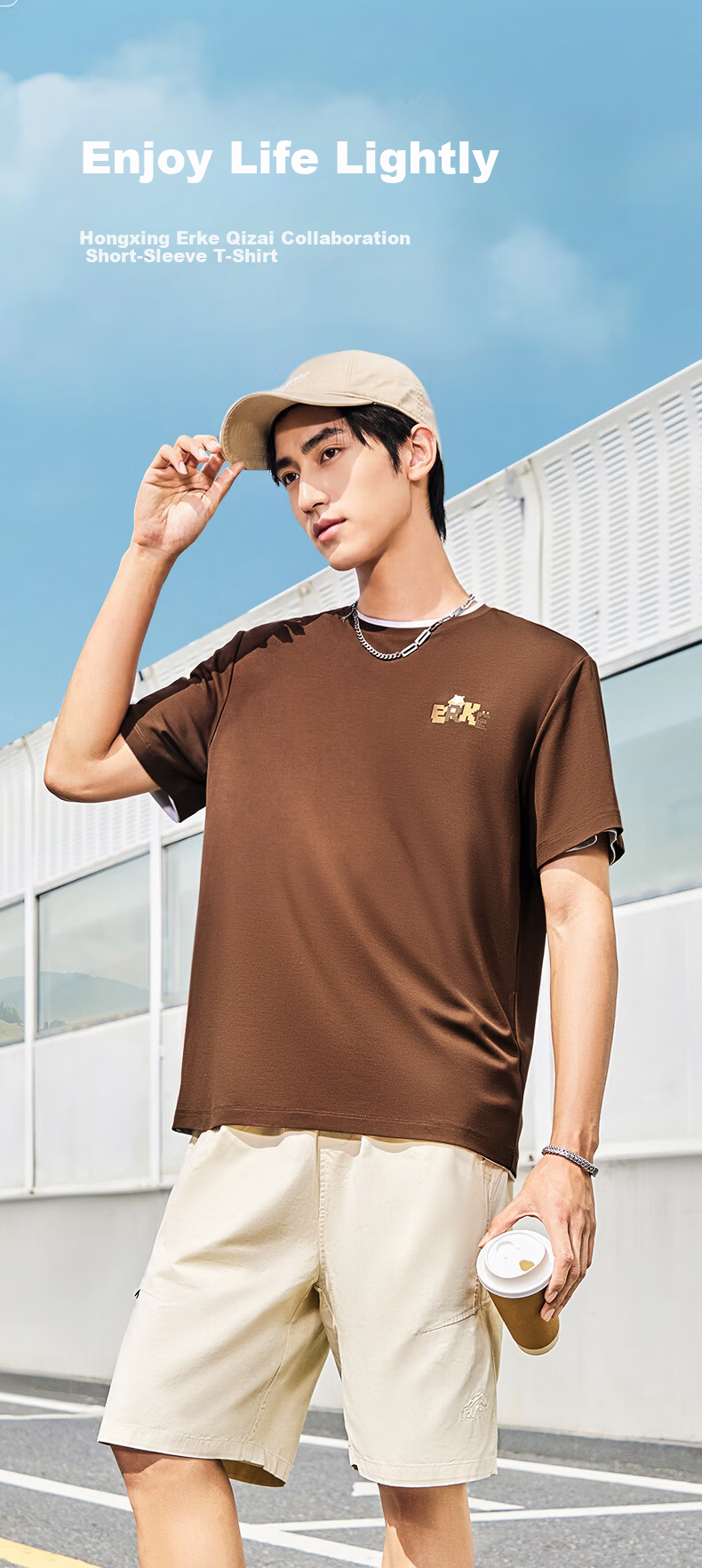 ERKE x Qizai Collaboration Summer Ice Feel Loose Fit Outdoor Sports Casual T-Shirt 1