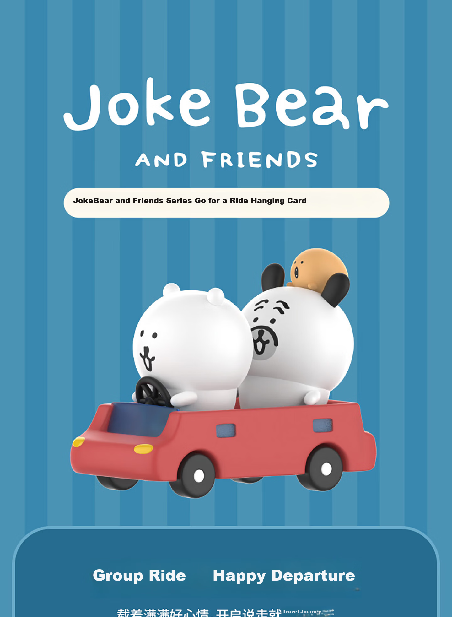 MINISO Joke Bear and Mole Cake Series Blind Box Figurine Self-Deprecating Bear Toy Ornament Birthday Gift for Men and Women Single Box 1