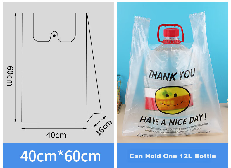LAUTEE YM045 White Thickened Plastic Bags Handheld Transparent Vest Garbage Bags Double-Sided 2.4 Mil 20x31cm 200pcs Pack 6