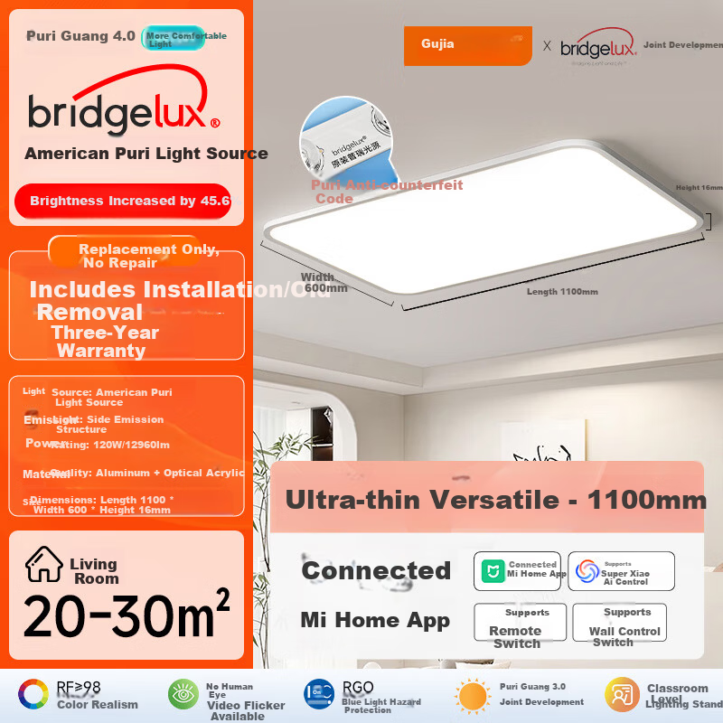 Kuka LED Ceiling Light Eye Protection Philips Aluminum Ultra-thin Living Room Bedroom Lighting 110cm [Installation Included]