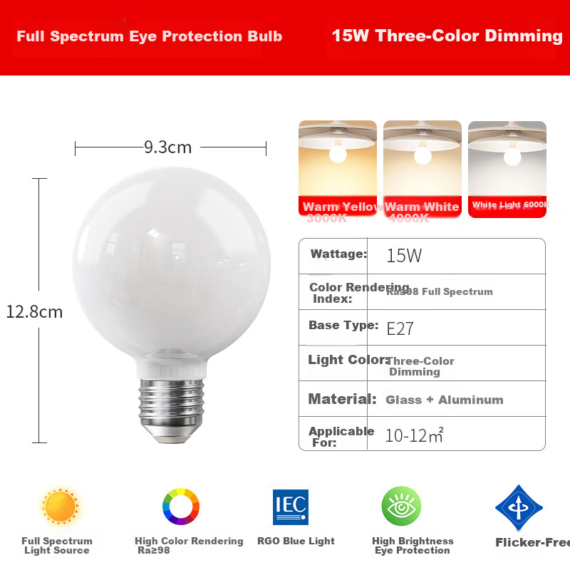 Labota Eye Protection LED Bulb Full Spectrum Dragon Ball Bulb Three-Color Light Study Desk Lamp Bulb E27 Screw Base 15W Three-Color