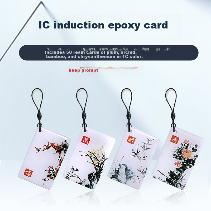 ZhenDi IC Card Epoxy Resin Card Community Property Access Card Company Attendance Card Fingerprint Lock Mini Induction IC Card Consumption Card Canteen Card Plum Orchid Bamboo Chrysanthemum 50 Pieces 