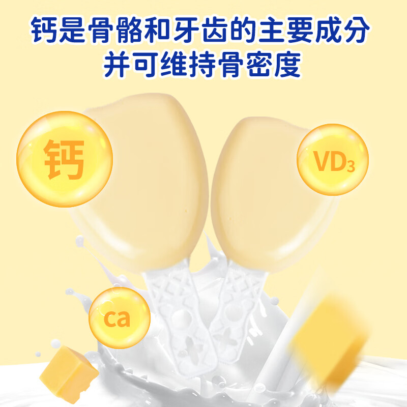 妙可蓝多 汪汪队儿童奶酪棒500g 混合水果味 高钙0防腐剂健康营养宝宝零食