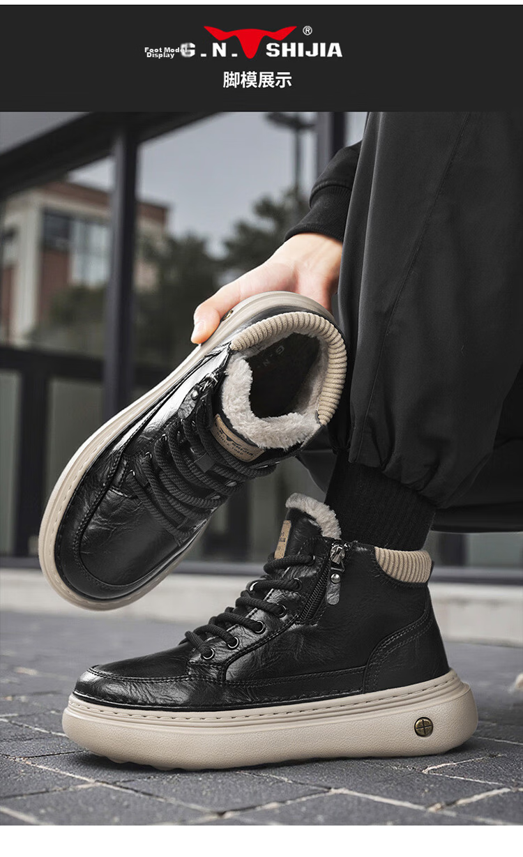 G.N.Shi Jia Men's Martin Boots 2025 Winter New Plush High-Top Shoes Thick Sole Height Increasing Warm Cotton Casual Shoes for Men 10