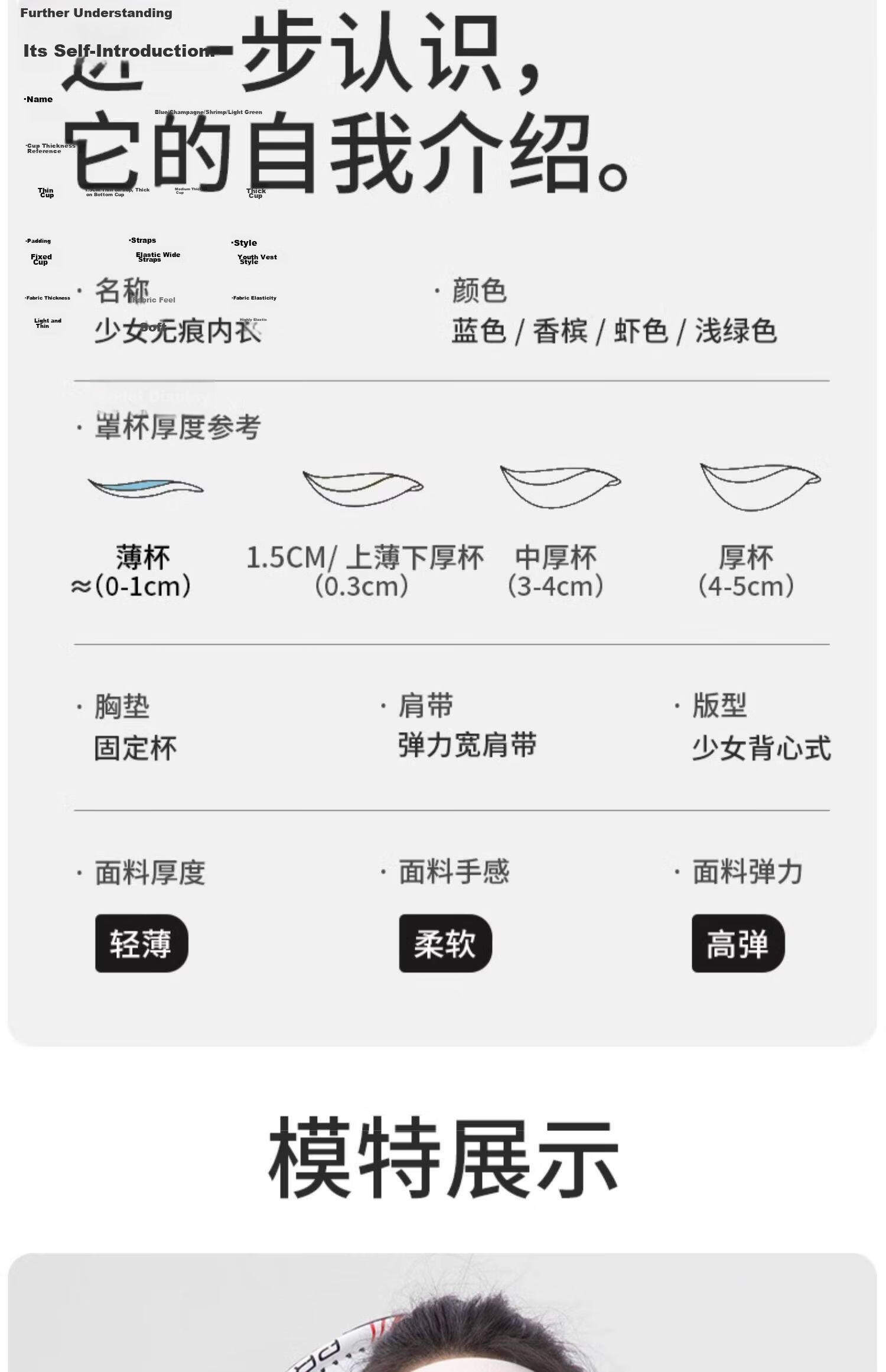 Urban Beauty 26 Years Development Period 12-16 Years Old Girls' Underwear Vest Sports Bra for Junior and Senior High School Students Stage 2-3 16