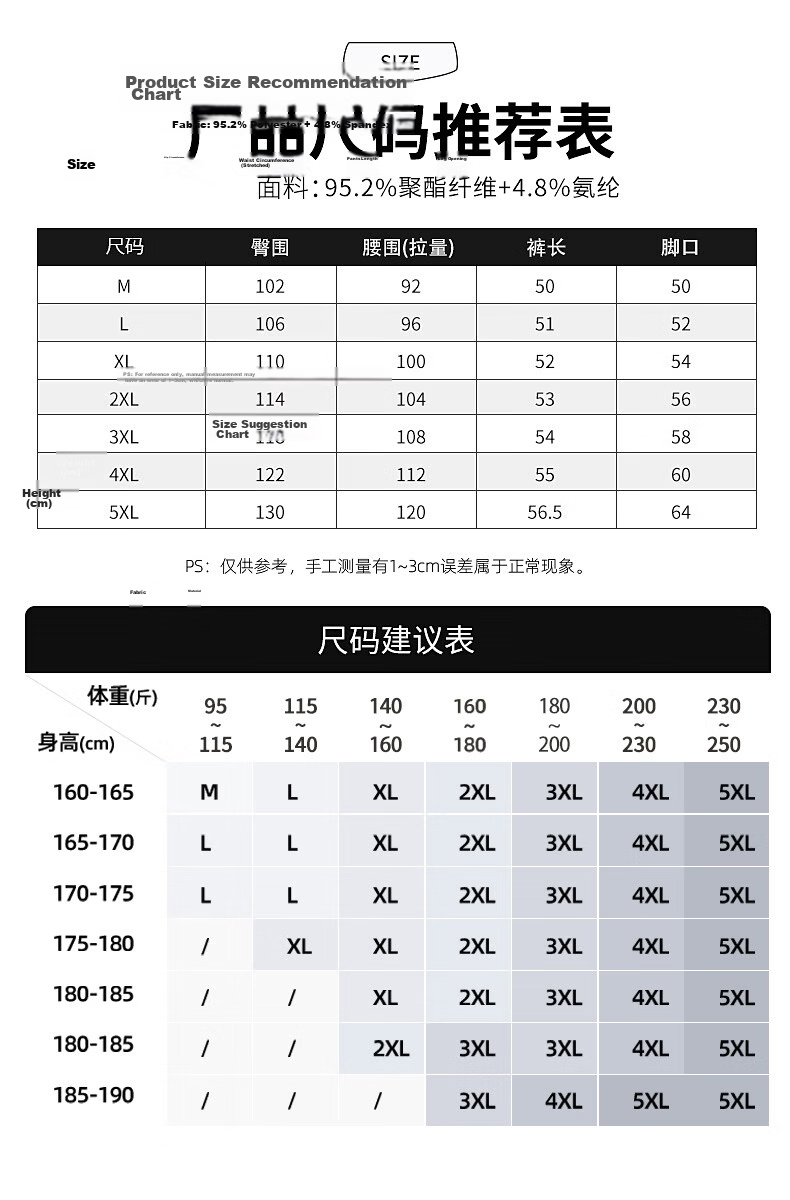 JEANSWEST LIFE Men's Summer Ice Cooling Air-Conditioned Lightweight Breathable Beach Shorts Five-Point Pants B 8