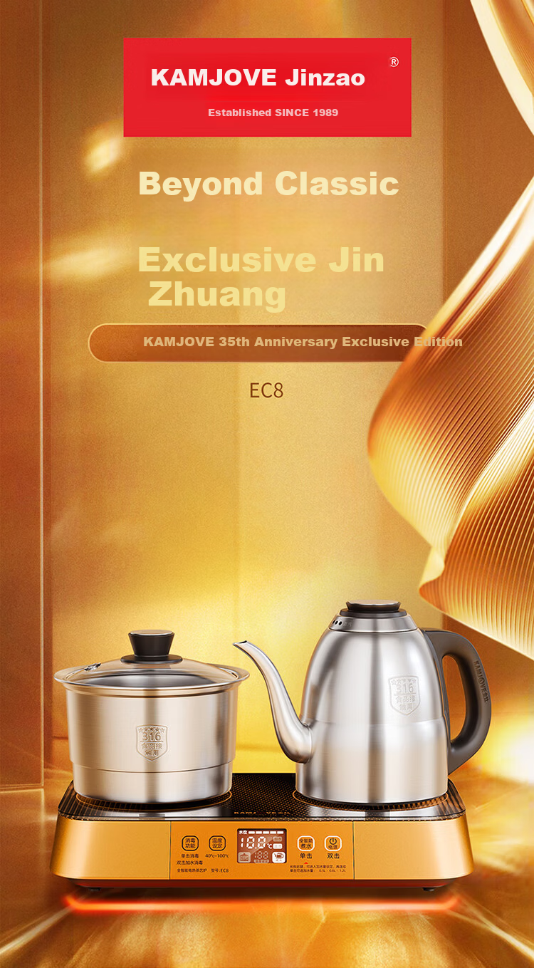 KAMJOVE EC8 Fully Automatic Water Filling Electric Kettle 1.2L 316 Stainless Steel Smart Remote Control Electric Tea Stove with Temperature Preservation and Tea Brewing Set 1