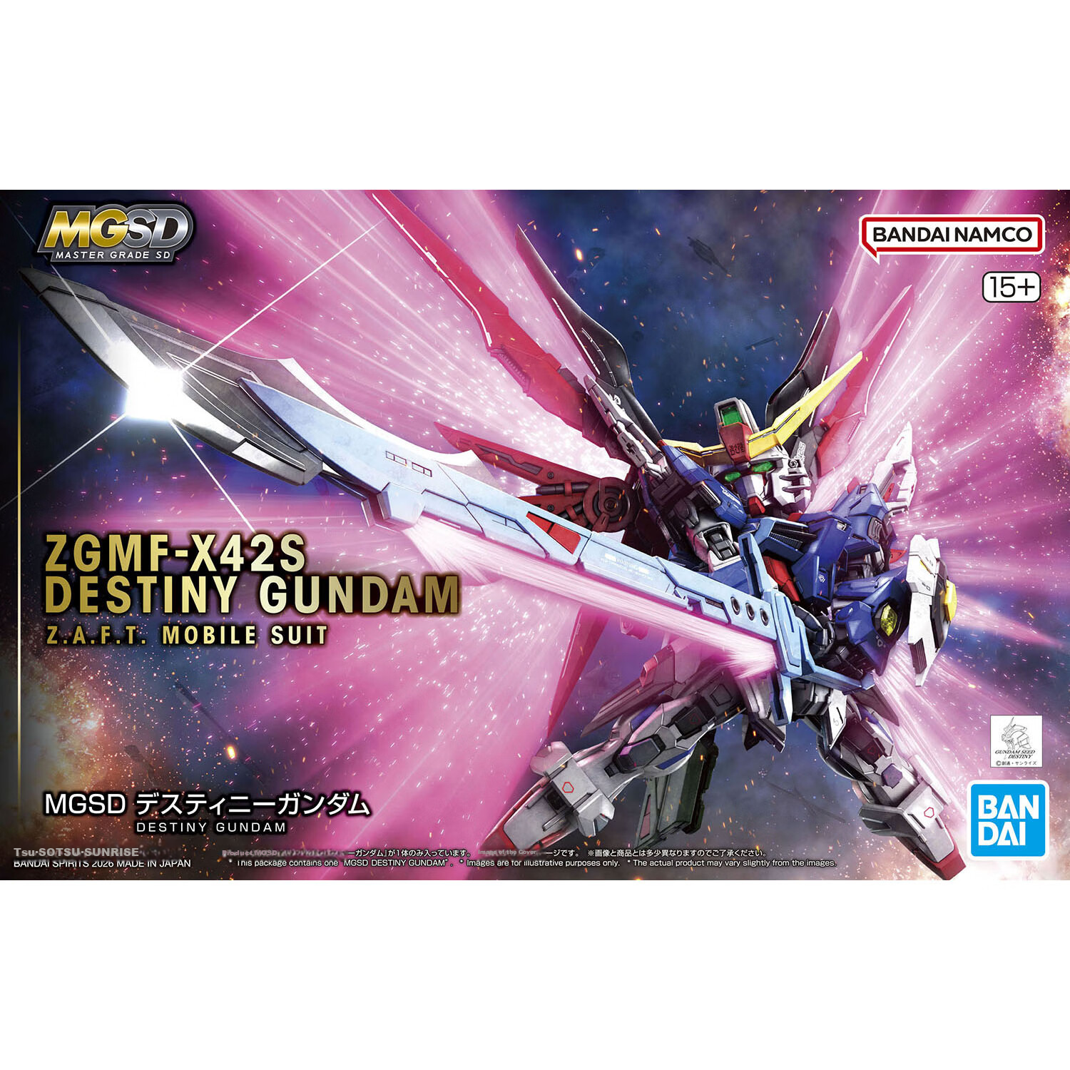 BANDAI MGSD Barbatos Gundam Arelith Iron Blood Assembly Model 1