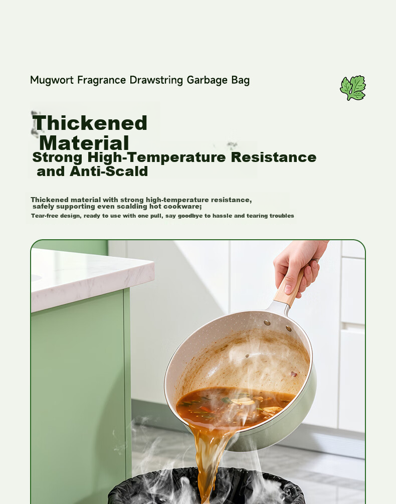 BIAZE Drawstring Trash Bags 45x50cm Double-Sided 2.4 Mil 100pcs Tear-Resistant Thickened Household Kitchen with Mugwort Scent 8
