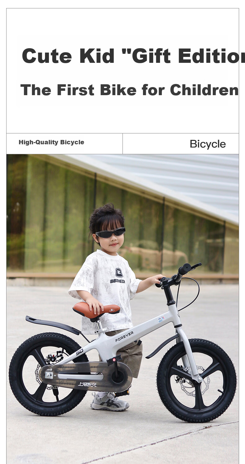 Forever Children's Bicycle 14-inch Magnesium Alloy Boys Girls Kids Bike with Training Wheels for Ages 3-6-10 Silver 1