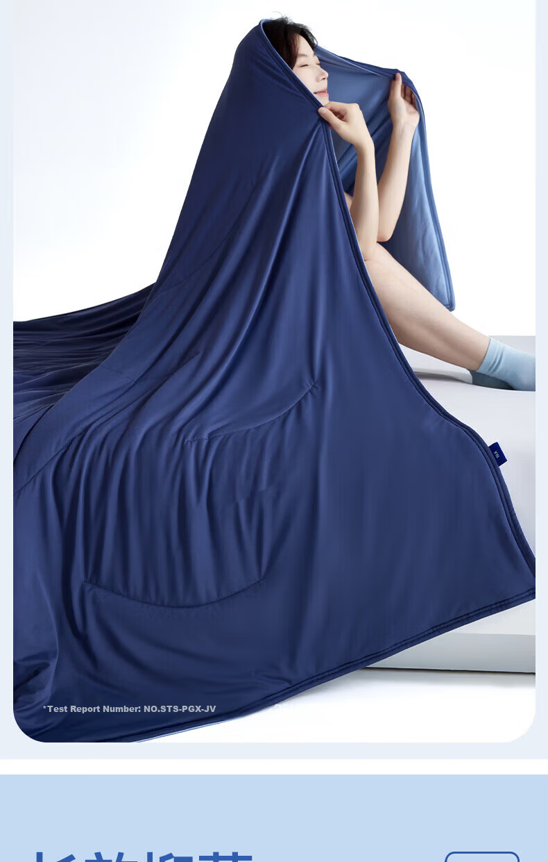 Jingyan Summer Cooling Quilt Air Conditioning Blanket Ice Silk Cooling Summer Single Double Thin Quilt Core Class A Suitable for Sleeping Naked 1.5x2m 8