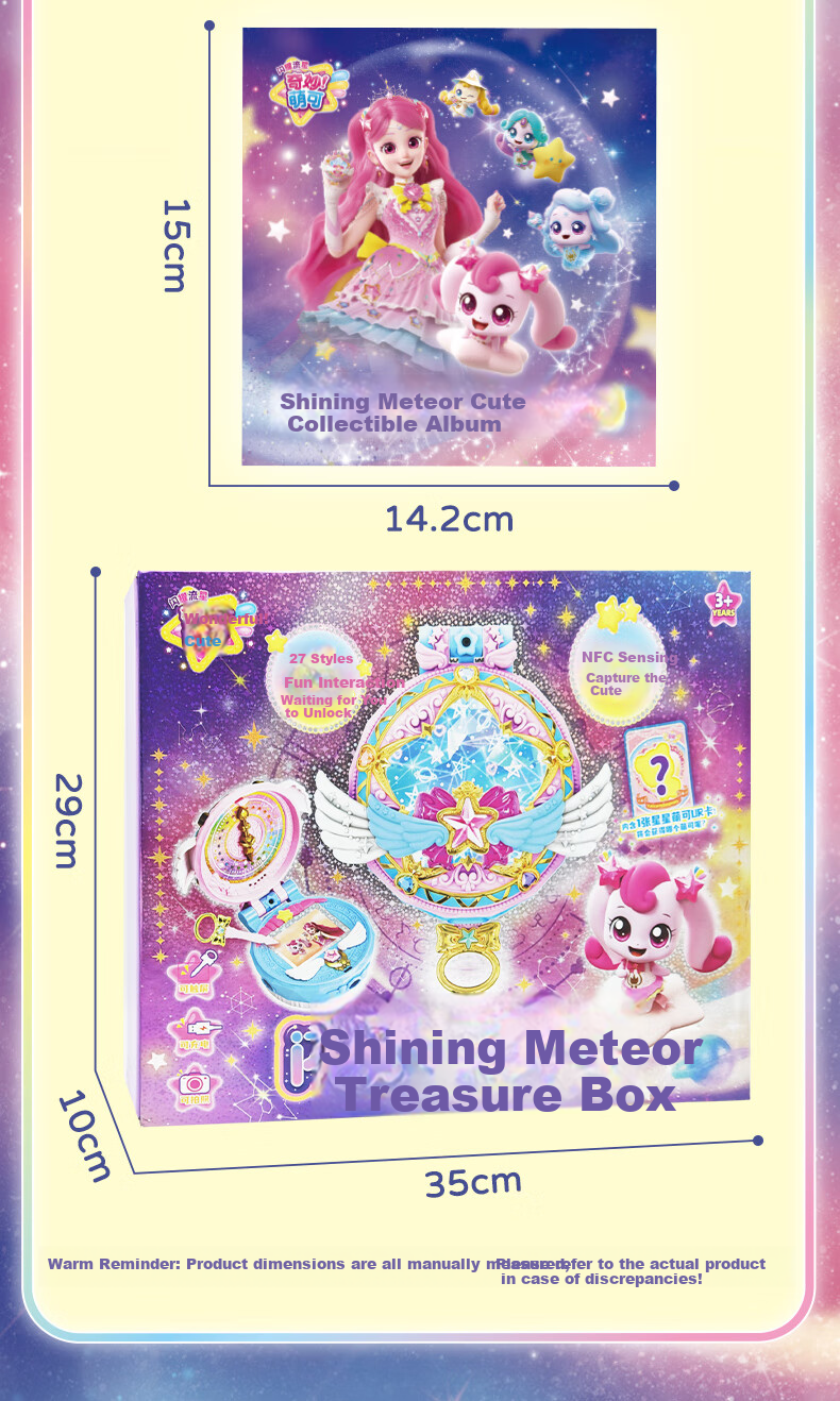 Qimiaomengko Toy Shining Meteor Mengko Playground Set Scene Combination Moonlight Starlight Mengko Girl New Year Gift 15