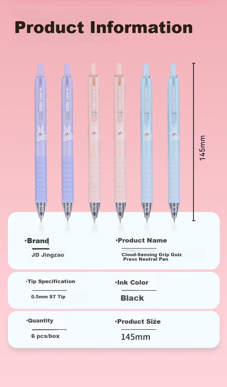 JD Jingdong Jingzao Ergonomic Posture Retractable Gel Pen Black 0.5mm 6-Pack Dual Ballpoint Tip Student Exam Writing Pen Soft Protective Sleeve JD1041 12