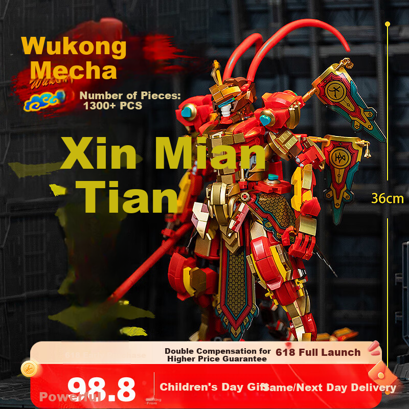 Guai Star Black Myth Wukong Mecha Compatible with LEGO Difficult Assembly Building Blocks Toy for Boys Children's Day Gift