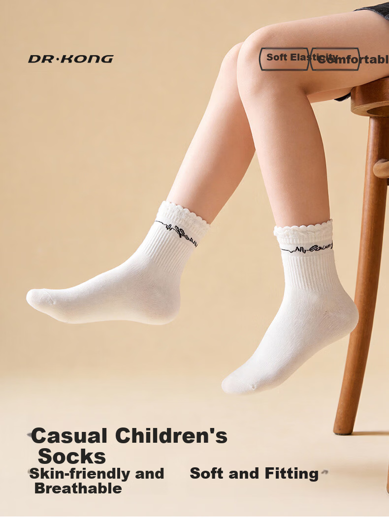 DR·KONG Kids Comfortable Casual Colorful Socks (2 Pairs, Set) Spring Autumn Style A00B1188 Pink 2
