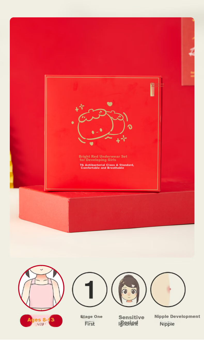 Meishianxuan 2026 Year of Birth Children's Red Underwear Set for 12-Year-Old Girls, Developmental Vest and Bra for Girls 8