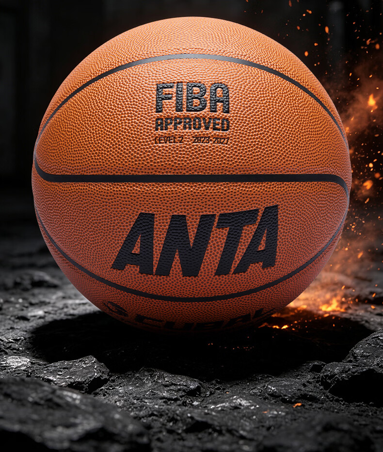 ANTA Basketball Size 7 Adult CUBAL League FIBA Certified PU Moisture-Absorbent Wear-Resistant Indoor Outdoor Official Game Basketball 2