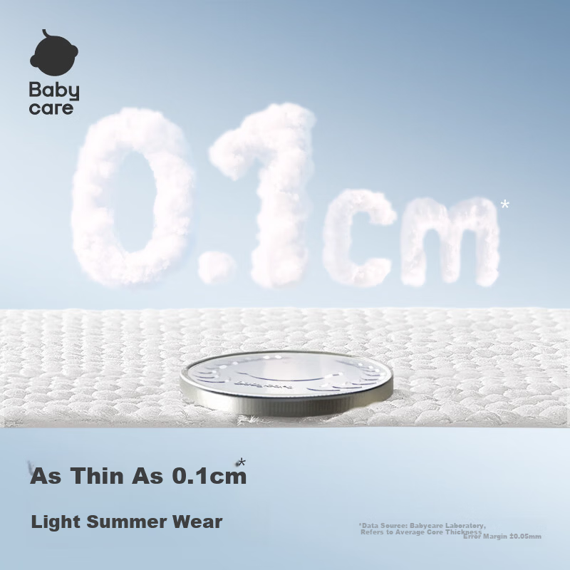 Babycare Airpro Diapers Light Pack M42pcs (6-11kg) Baby Summer Ultra-thin Breathable Diapers