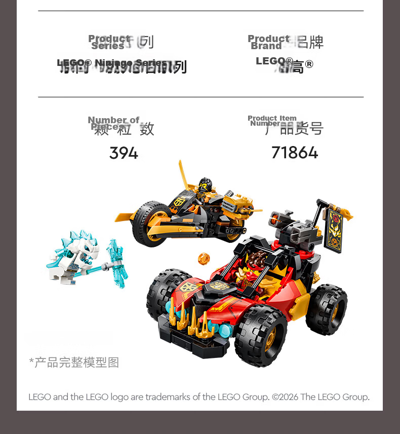 LEGO Ninjago 71865 Zane's Ice Dragon Battle Building Blocks Toy for Kids Birthday Gift Display 10