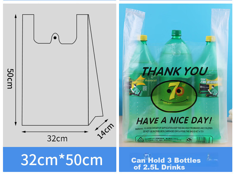 LAUTEE YM045 White Thickened Plastic Bags Handheld Transparent Vest Garbage Bags Double-Sided 2.4 Mil 20x31cm 200pcs Pack 5