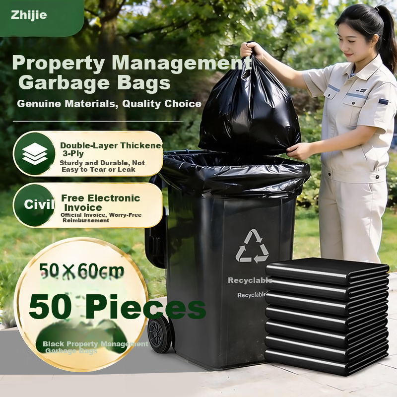 Zhijie Flat Mouth Black Garbage Bags 50*60cm 50pcs Double-Sided 3-Layer Extra Large Thickened Property Bags Value Pack