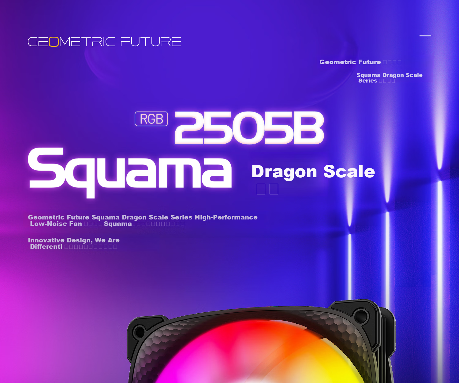 GeometricFuture Dragon Scale 2505B 12cm Case Fan ARGB Motherboard Sync Single Pack 1
