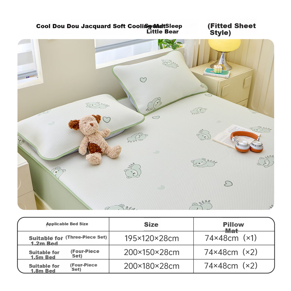 Dohia Class A Baby Cooling Ice Silk Washable Jacquard Fitted Sheet Summer Antibacterial Cooling 1.5x2m Bed