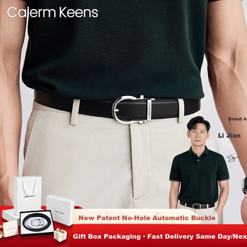 Calermkeens Men's Leather Belt New No-Hole Automatic Buckle Genuine Cowhide Waistband Practical Father's Day Gift for Dad