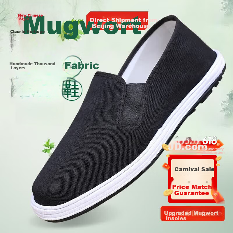 Yidisen Old Beijing Cloth Shoes Official Genuine Handmade Mugwort Deodorant Breathable Soft Sole Non-slip Middle-aged and Elderly Black Size 40