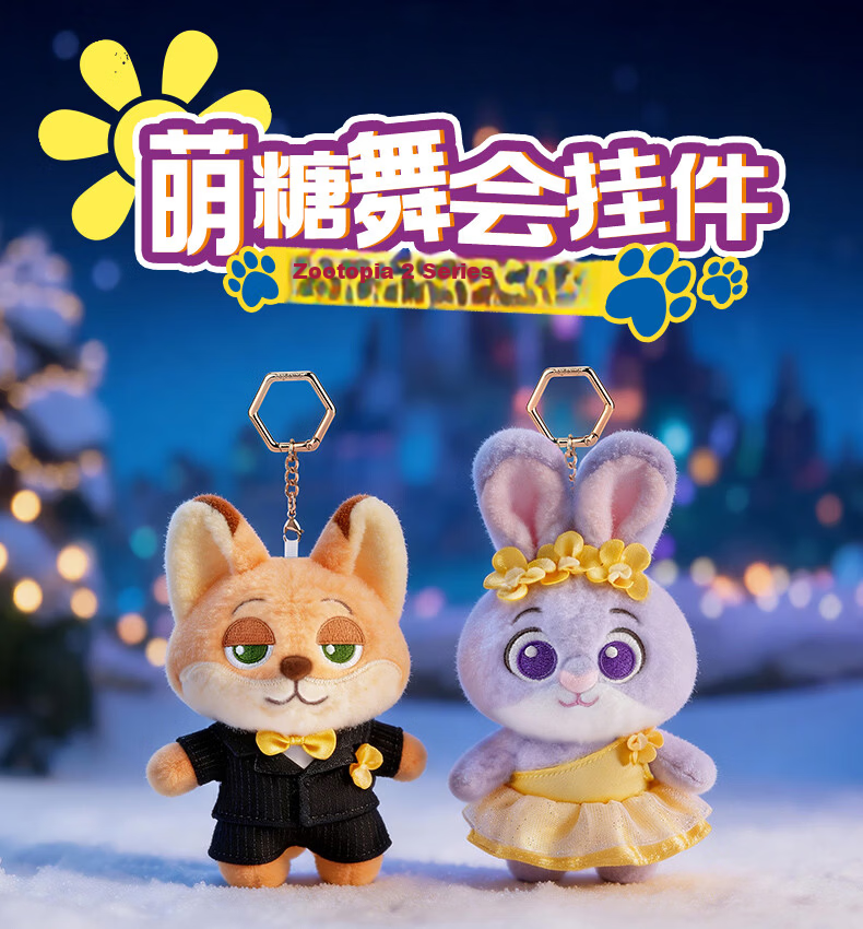 Disney Zootopia Nick Dance Party Mini Plush Doll Keychain Backpack Pendant Birthday Gift for Boys 1