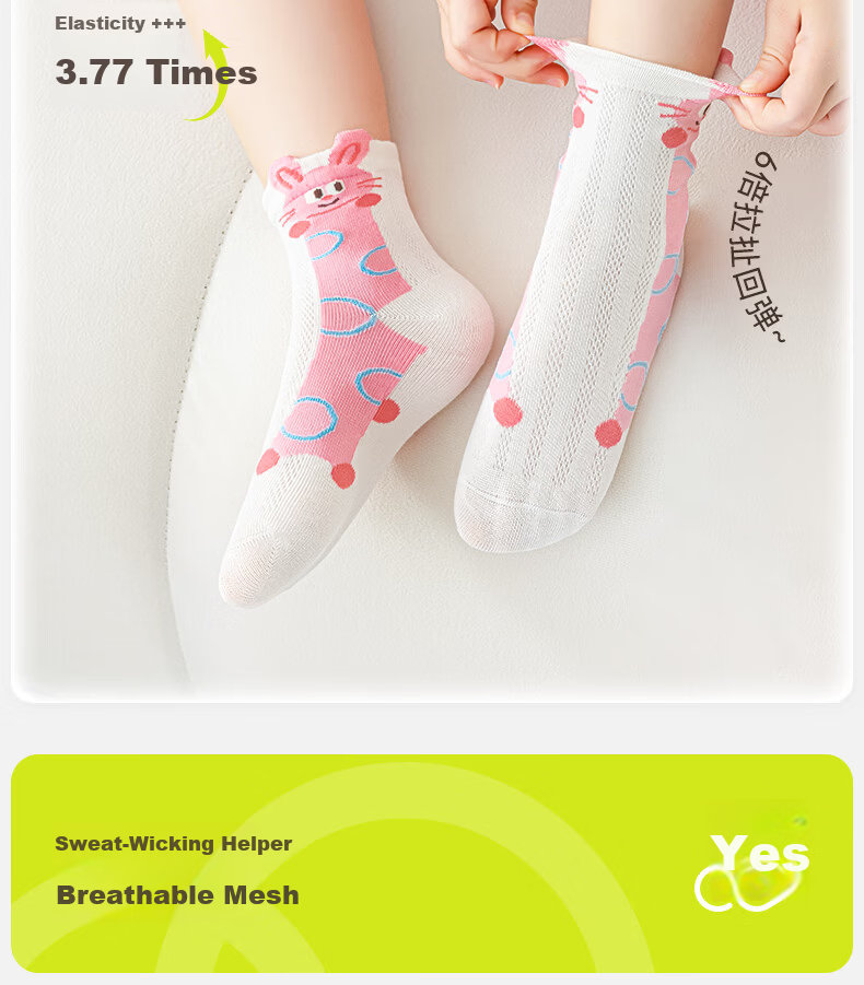 Mianqixiong Kids Cotton Socks Summer Mesh Breathable Cartoon Socks for Girls Baby Children's Socks 8