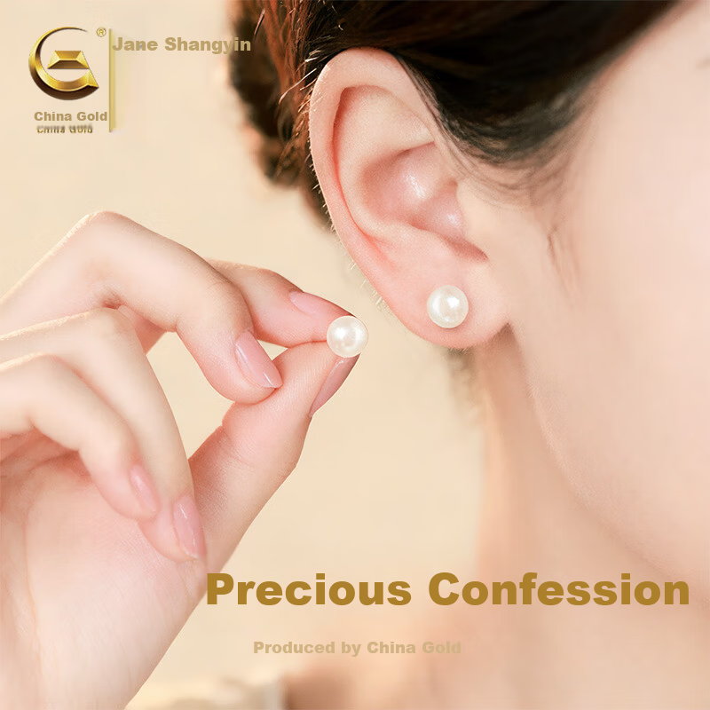 Zhenshang Silver China Gold Pearl Silver Stud Earrings for Women Luxury Niche High-End Feel 2026 New S925 Earrings Gift for Girlfriend