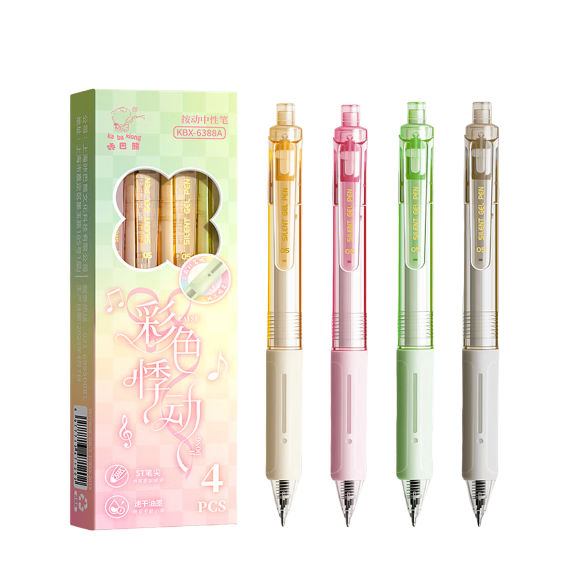 Kaba Bear Triangular Posture Correction 0.5mm Black Gel Pen Student Click Pen Exam Practice Pen Colorful Pulsation